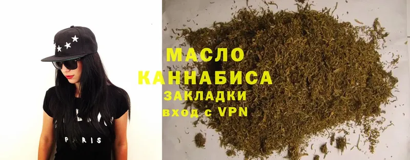 ТГК THC oil  ОМГ ОМГ ссылка  Заинск  где можно купить  